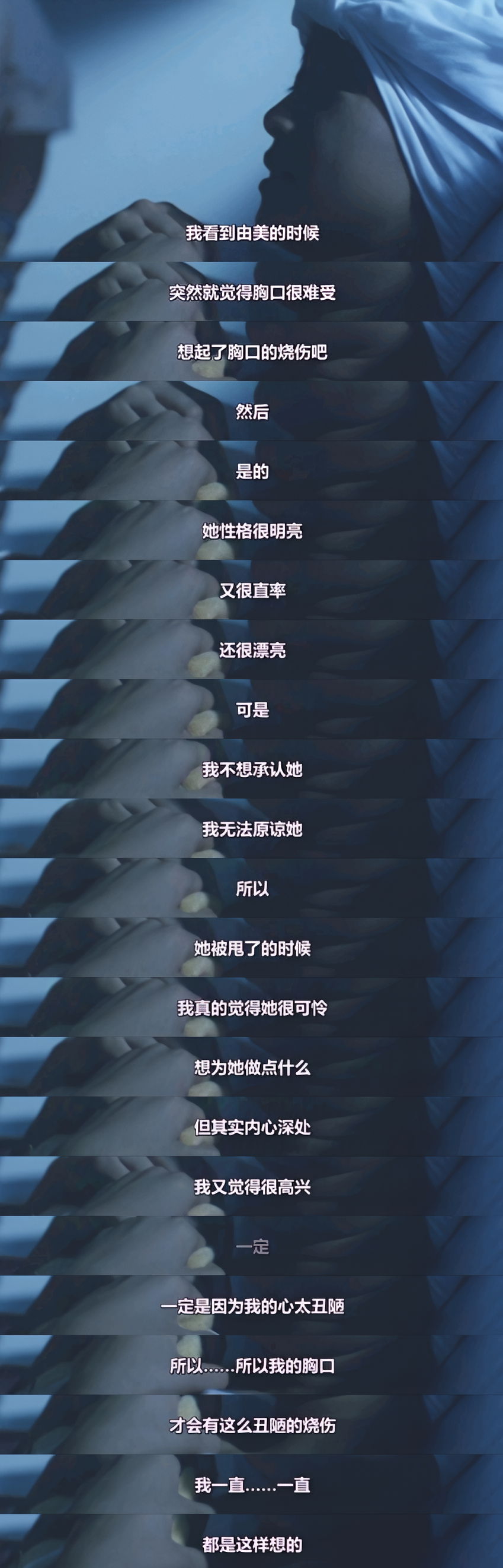 UsureyukuKiokuNoNakade_18.jpg