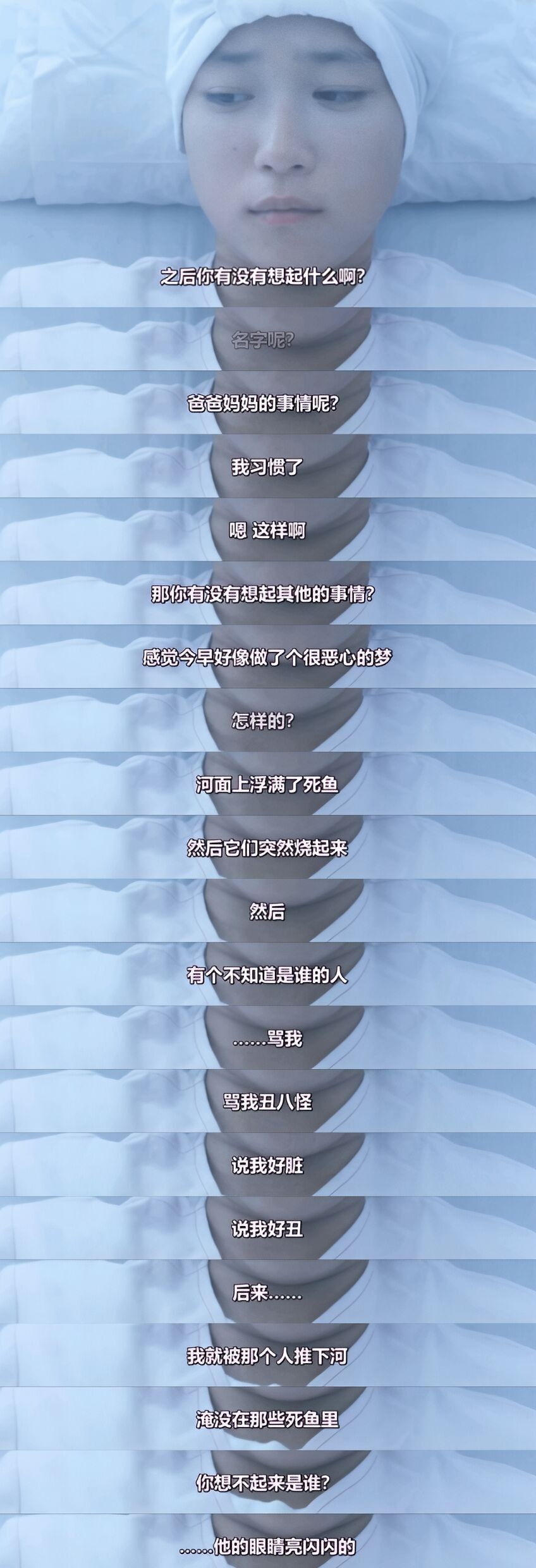 UsureyukuKiokuNoNakade_21.jpg