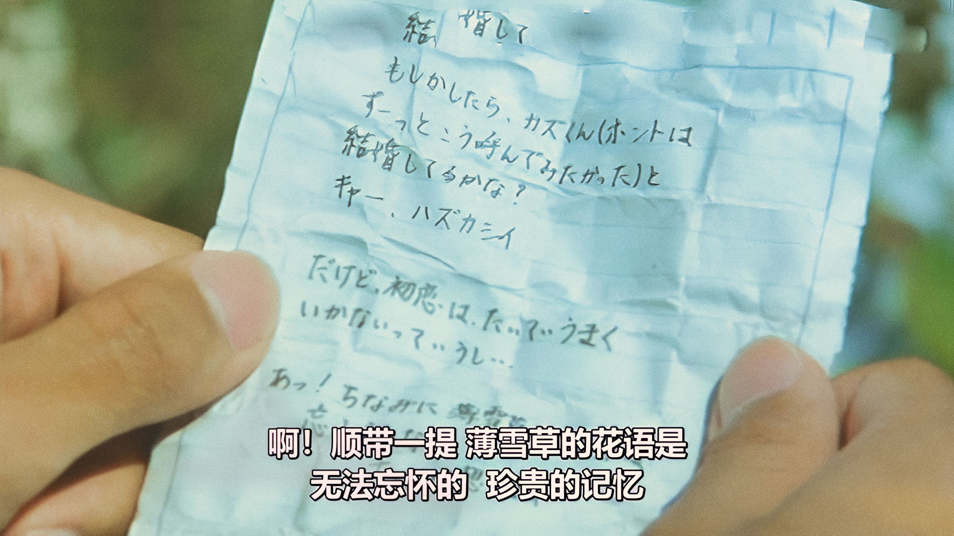 UsureyukuKiokuNoNakade_9.jpg