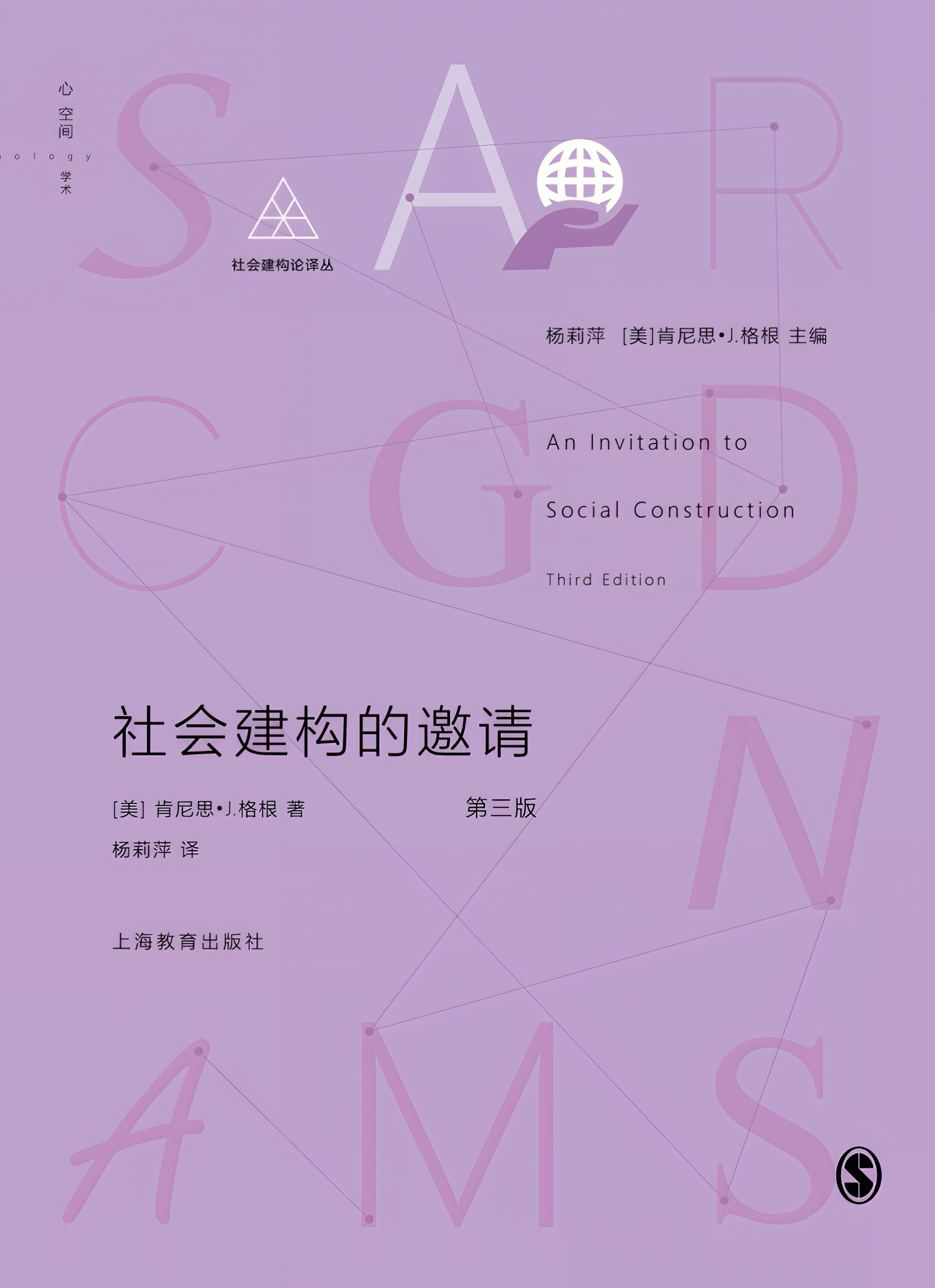s33652879_2110x2906.jpg